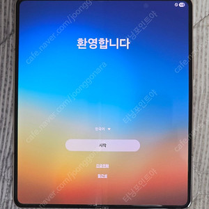 갤럭시 폴드4 베이지 SKT향 공기계 팝니다