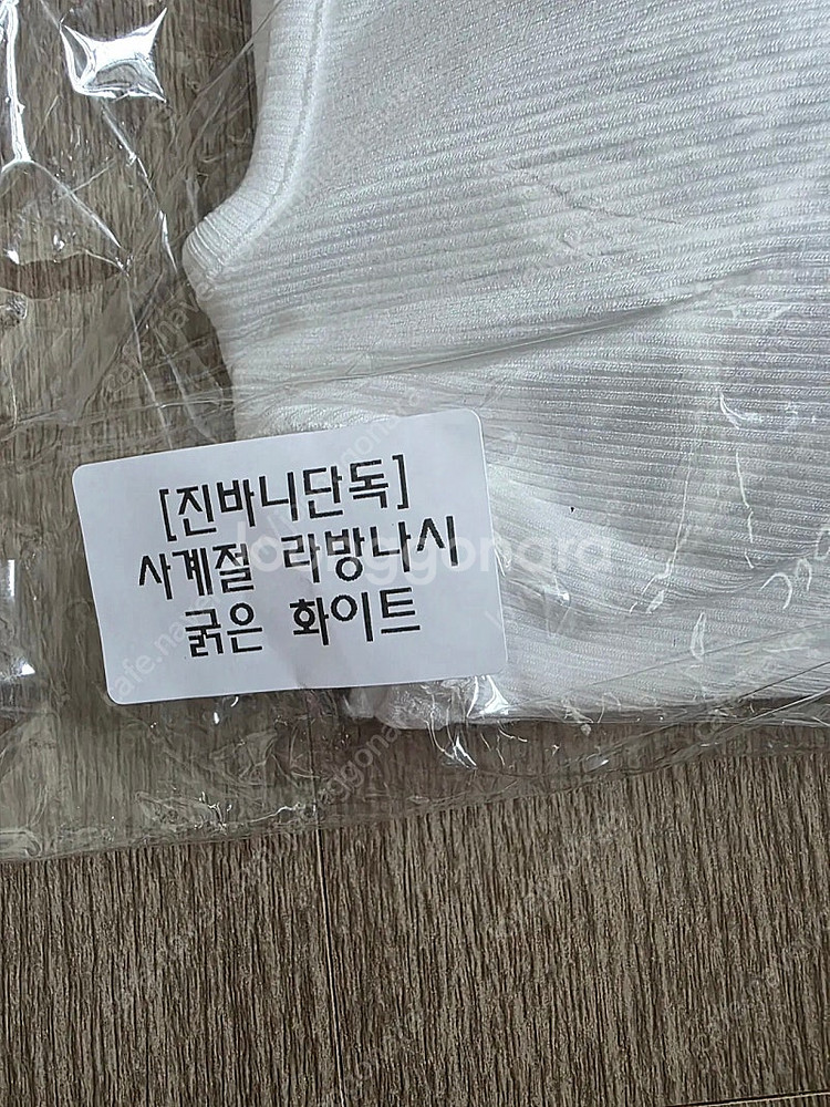 진바니 라방나시--2