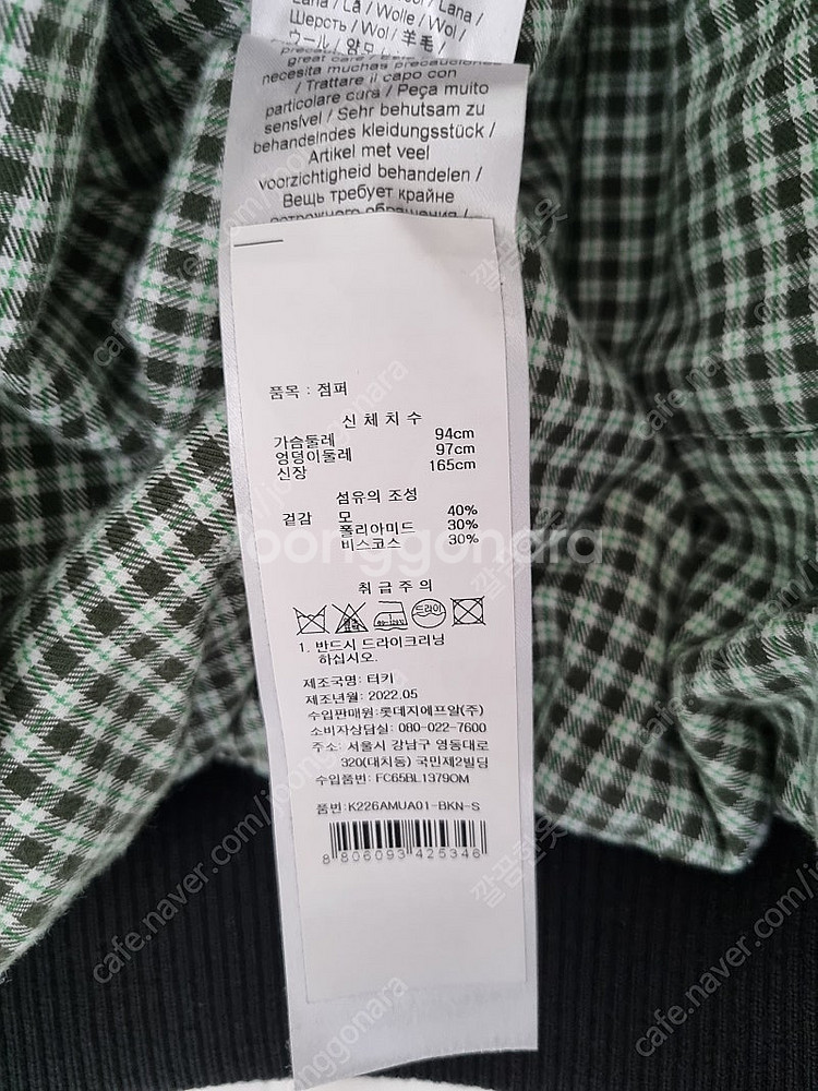 백화점판 겐조 x 니고 바시티 오버 블루종 항종 자켓 ...--2