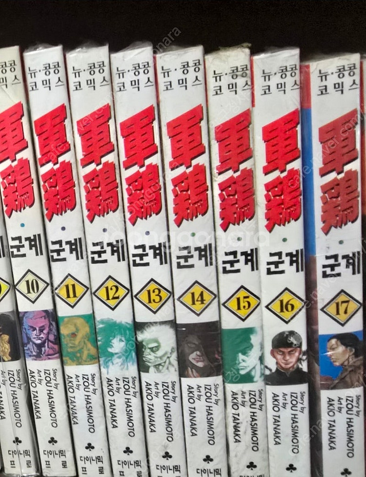(탈덕)소장용 절판 만화책 대량정리(간보다 놓침)--0
