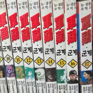 (탈덕)소장용 절판 만화책 대량정리(간보다 놓침)