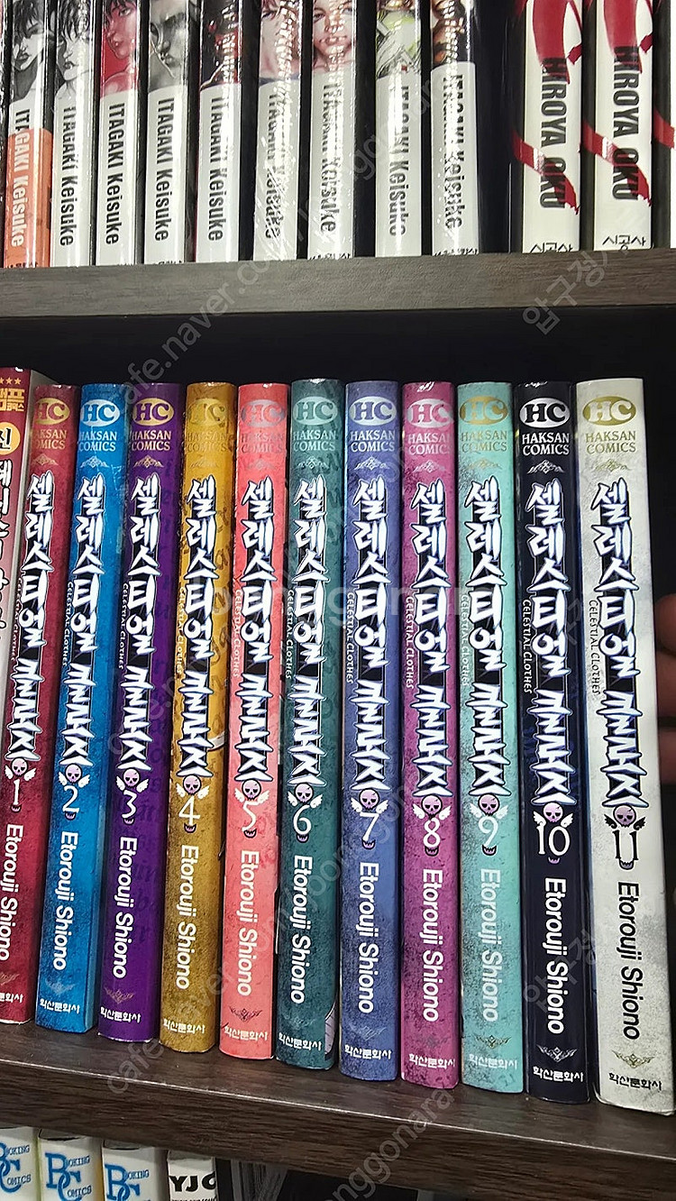 (탈덕)소장용 절판 만화책 대량정리(간보다 놓침)--2