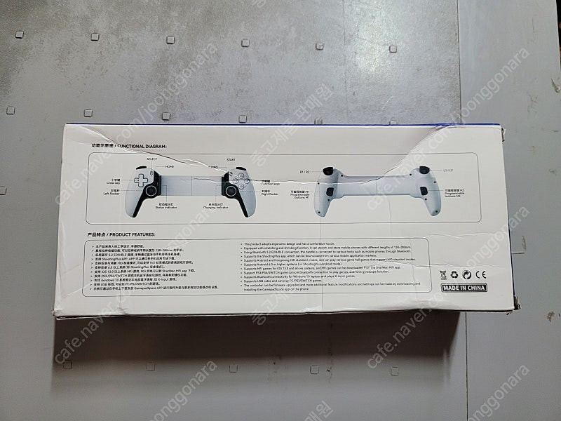 DSP D9 블루투스 게임 컨트롤러 팝니다--1