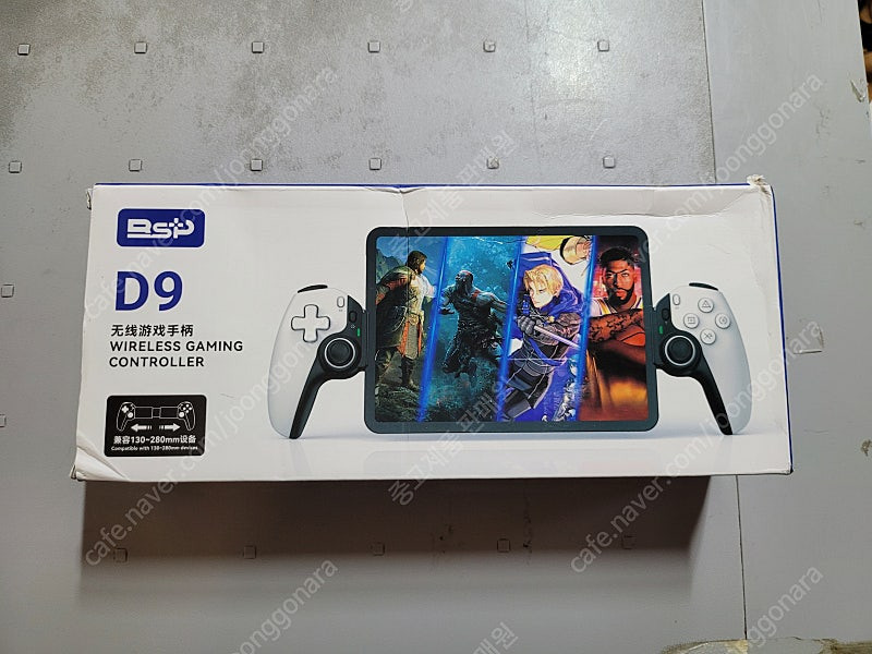 DSP D9 블루투스 게임 컨트롤러 팝니다--2