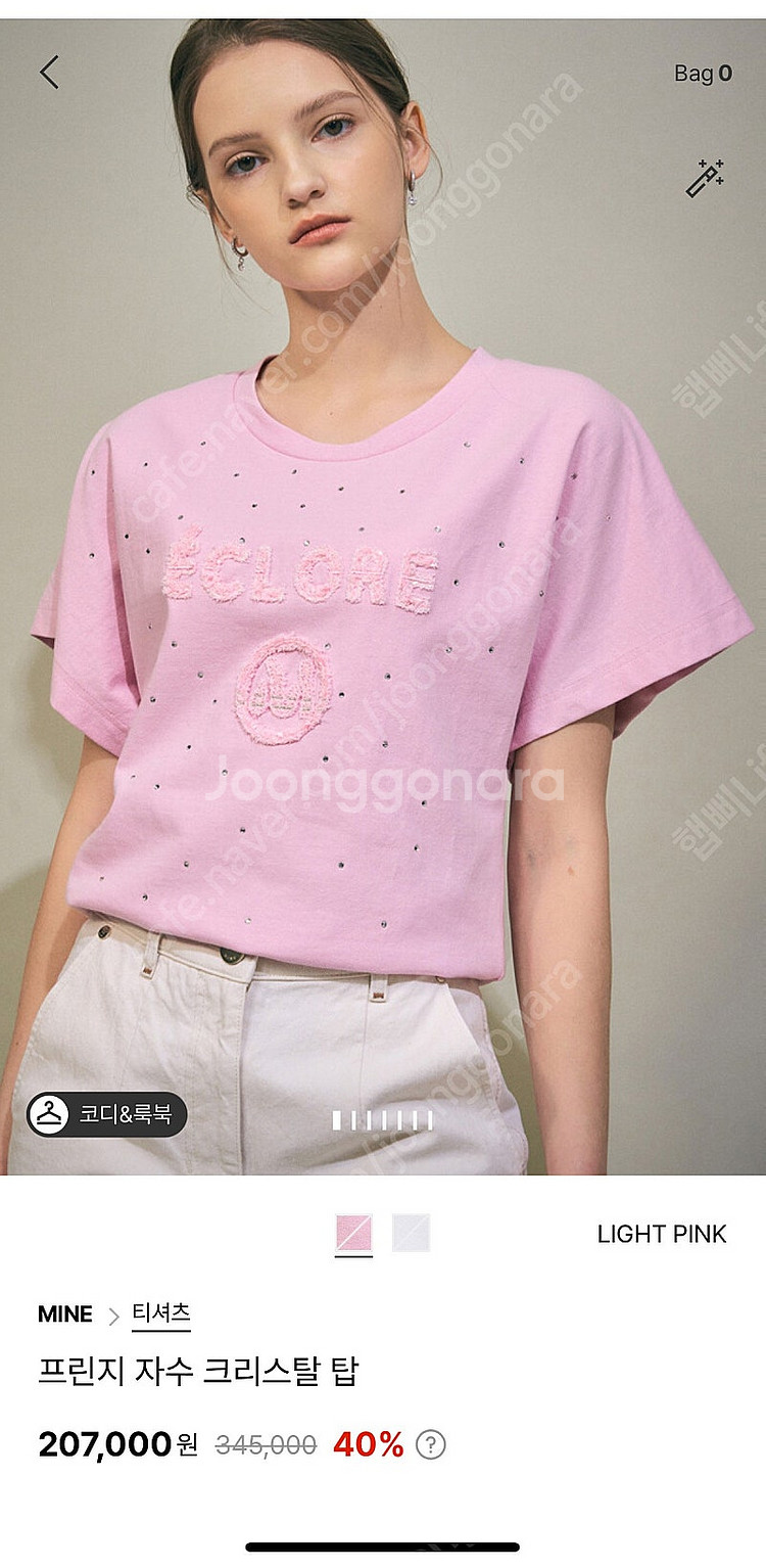 마인 24 비품 프린지 자수 크리스탈 탑 마인 티셔츠--0