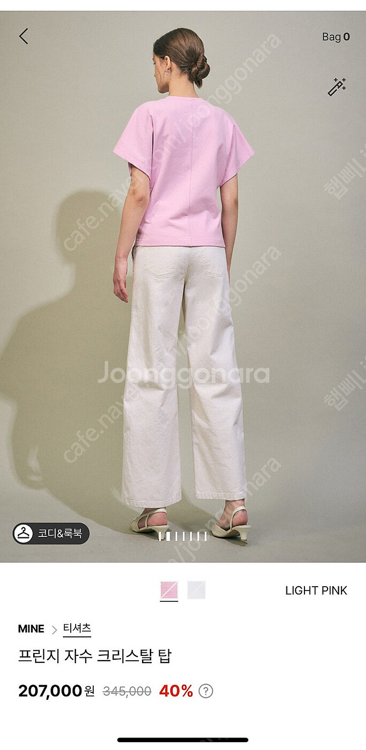 마인 24 비품 프린지 자수 크리스탈 탑 마인 티셔츠--2