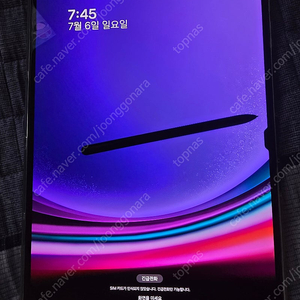 갤럭시탭s9 울트라 5G 512gb 자급제팝니다
