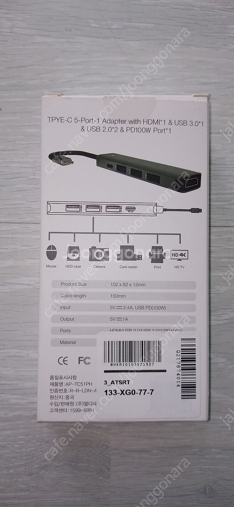 Anyport Type-C 멀티허브--1