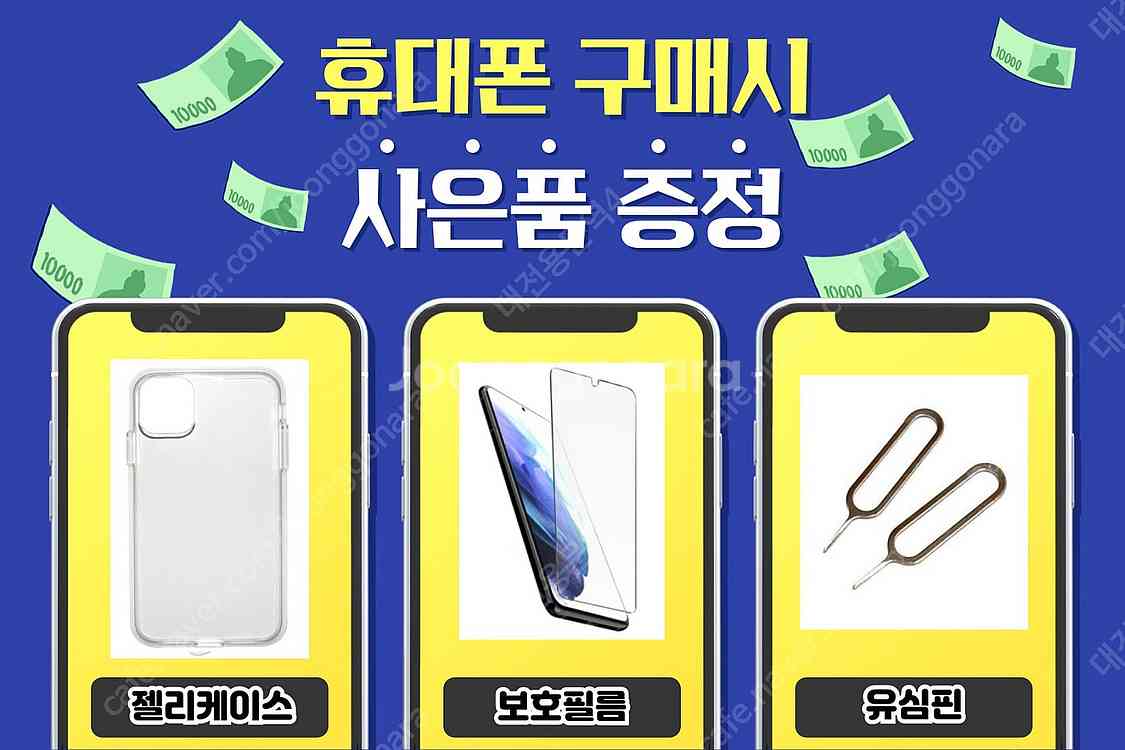 [대전중고폰] 068114 갤럭시Z플립4 라벤더 256...--6