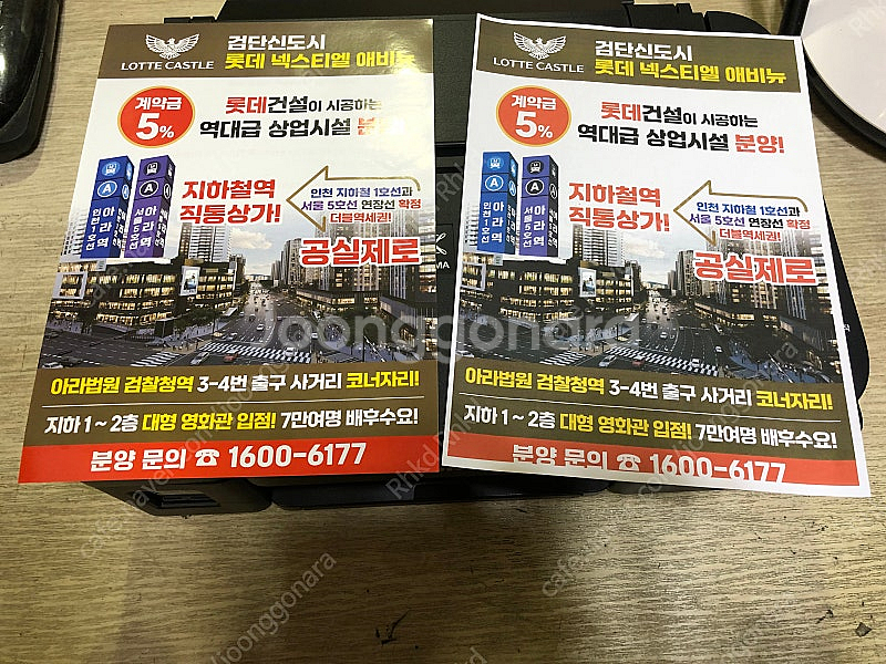 캐논무한잉크칼라복합기2910팝니다--2