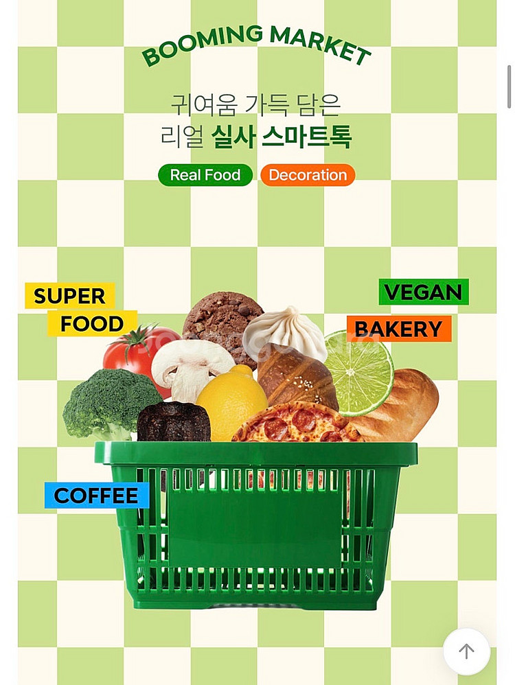 [새상품]아크릴 붙이는 그립톡(스마트톡) 3개--2