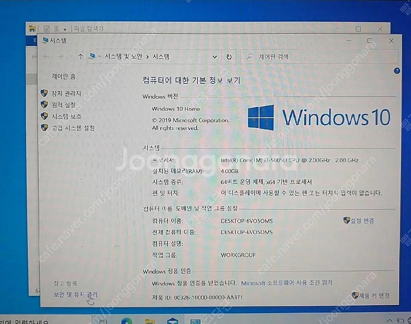 엘지 그램 i3 5세대 노트북 14인치--2