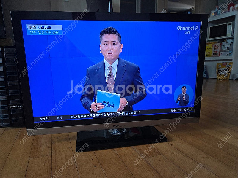DW 디스플레이 32인치 LED TV--1