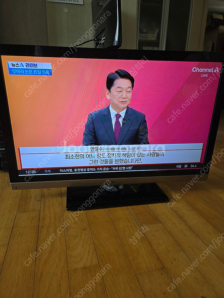 DW 디스플레이 32인치 LED TV--4