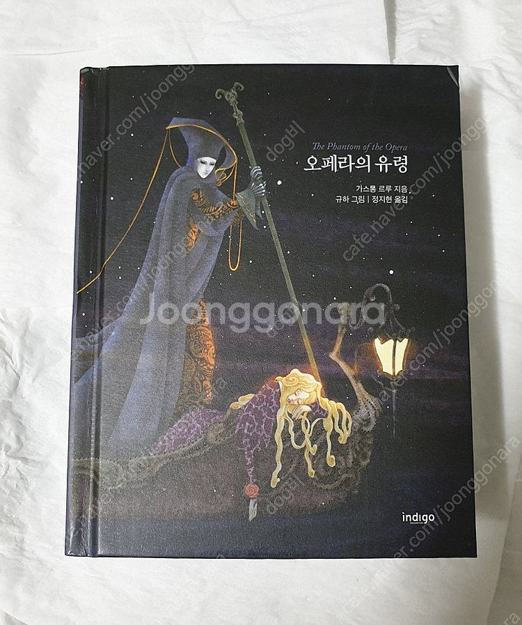 책 오페라의유령, 지킬박사와하이드--0