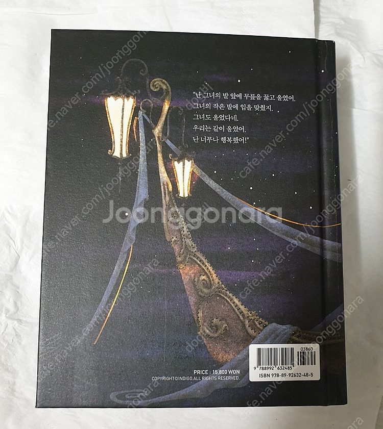 책 오페라의유령, 지킬박사와하이드--1
