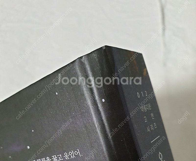 책 오페라의유령, 지킬박사와하이드--2