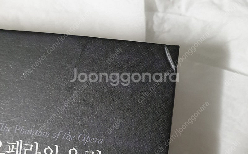 책 오페라의유령, 지킬박사와하이드--3