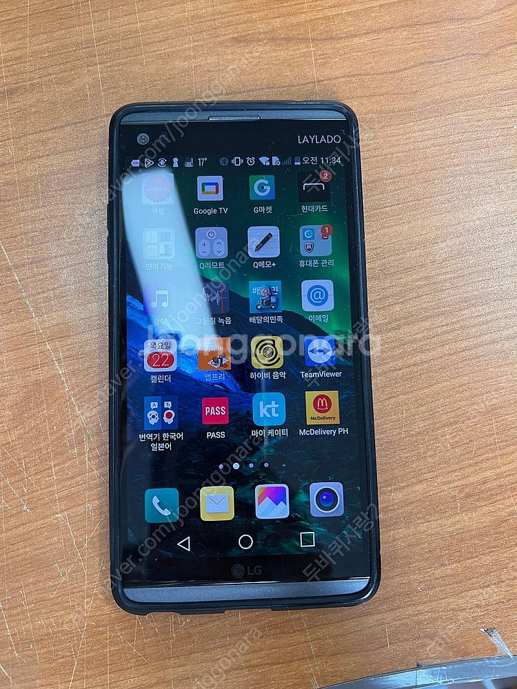 v20 휴대폰--0