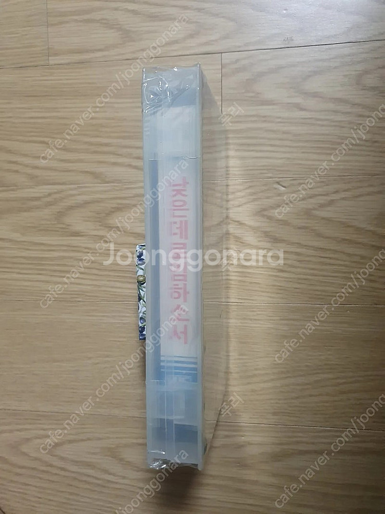 낮은데로 임하소서 ​미개봉 비디오테이프--2