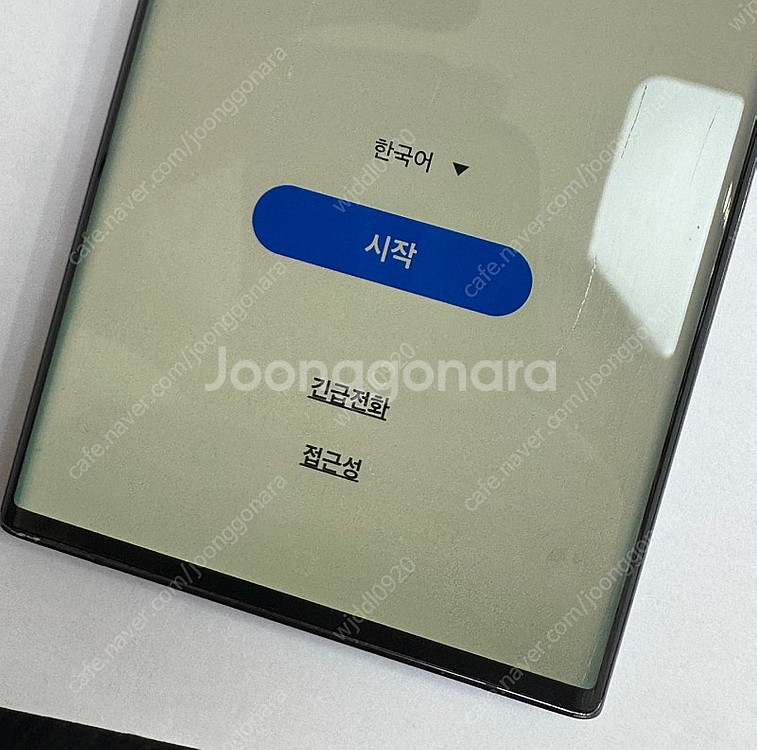 갤럭시 S22울트라--0