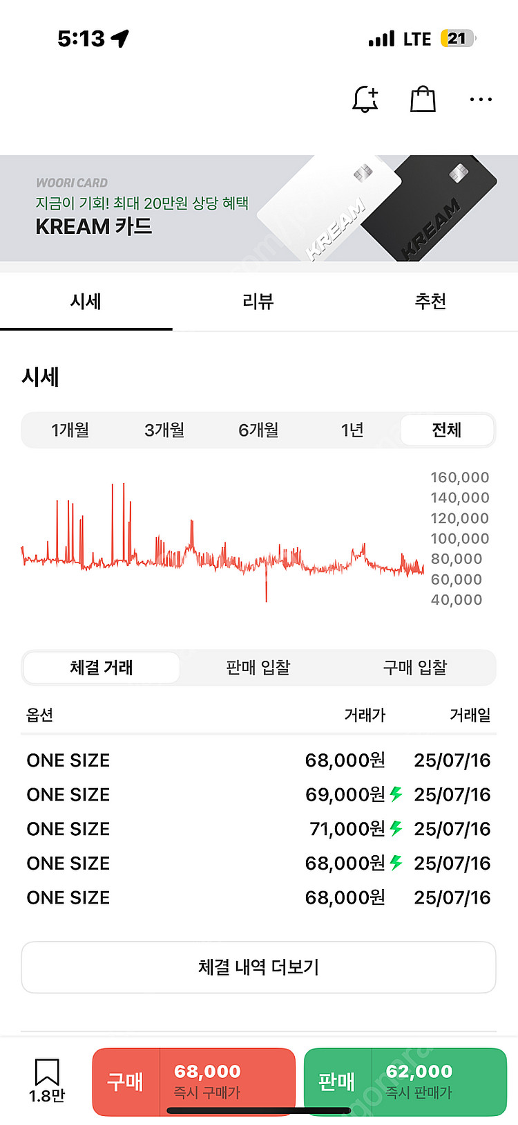 마땡킴 아코디언 지갑--2