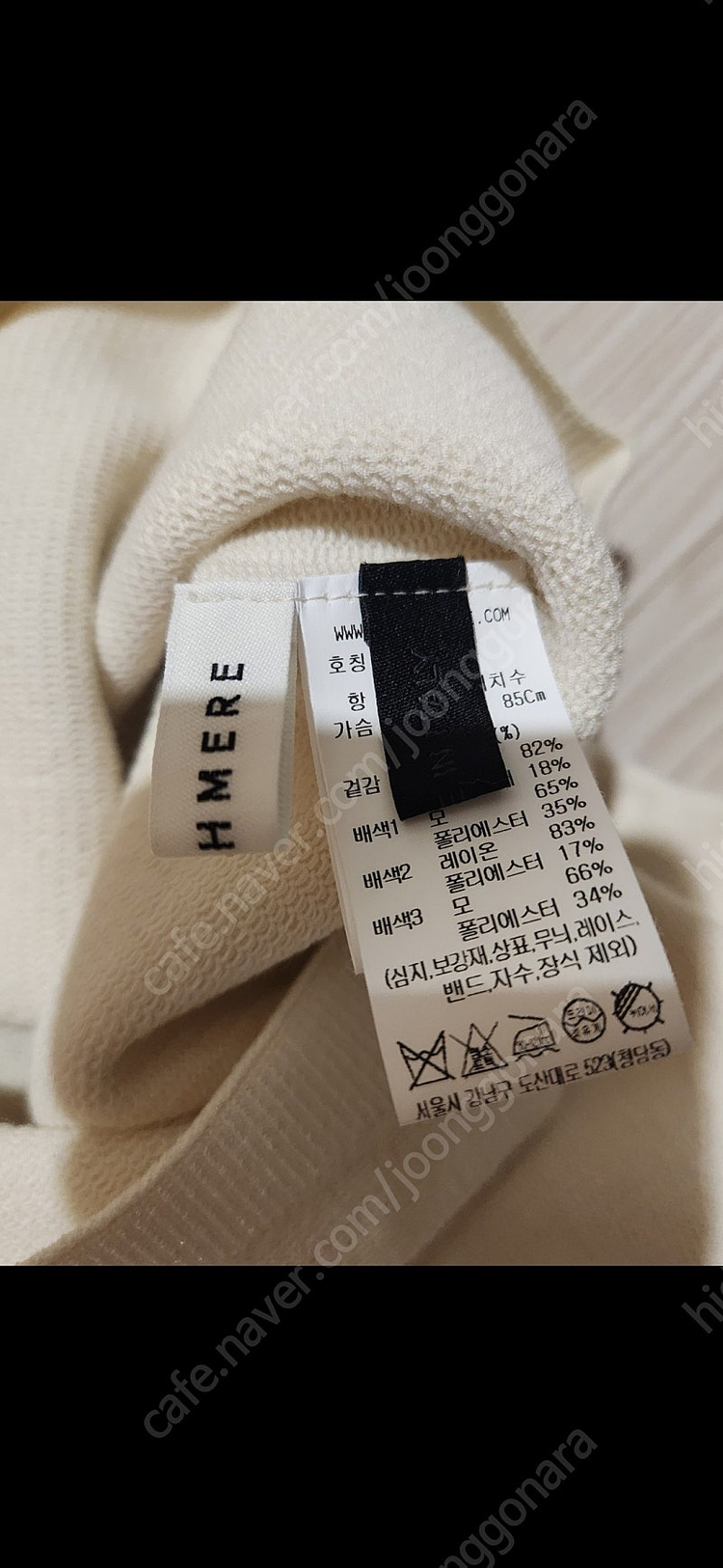 더캐시미어 홀가먼트 컬러라인 브리프 세트 수영복 휴양지룩 한섬 랑방 타임 산드로 보웬 구호--2