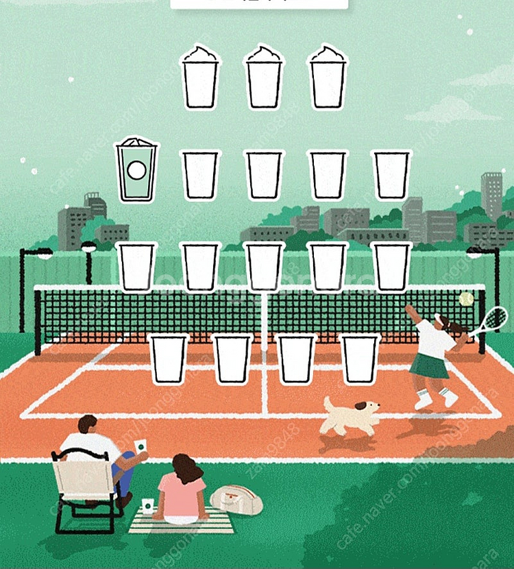 스타벅스 프리퀀시 일반 500원--0