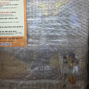 더합체 선가드 파이버드 그랑버드 미개봉 팝니다