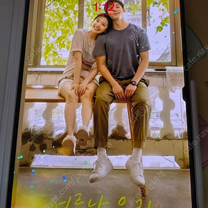 갤럭시탭S9 울트라 512 셀룰러 베이지색 팝니다