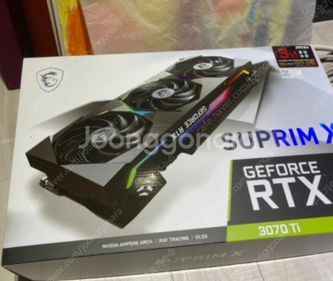 Msi 3070 Ti 슈프림 에디션--1