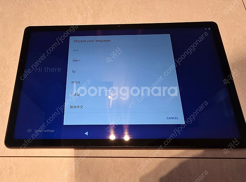 아이가 이 태블릿으로 공부하고, 대학가서 내놓습니다(레...--1