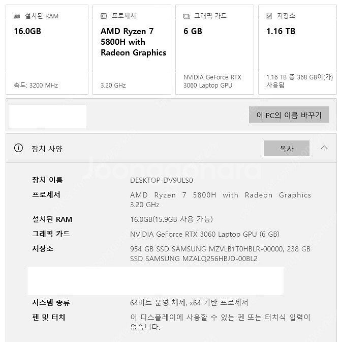 대구경산] 5800H+RTX3060 레노버 LENOVO...--3