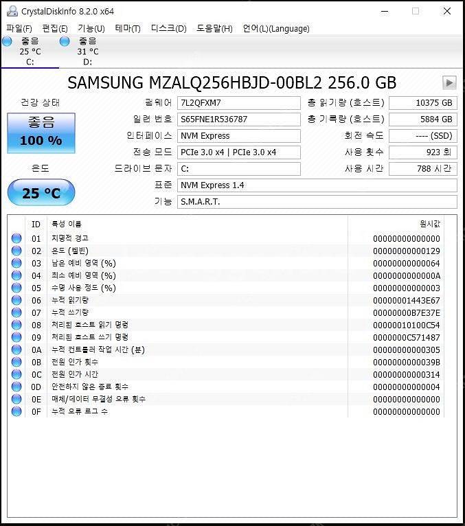 대구경산] 5800H+RTX3060 레노버 LENOVO...--4