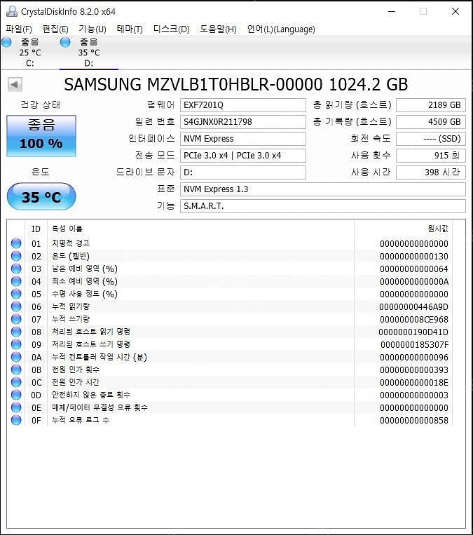 대구경산] 5800H+RTX3060 레노버 LENOVO...--5