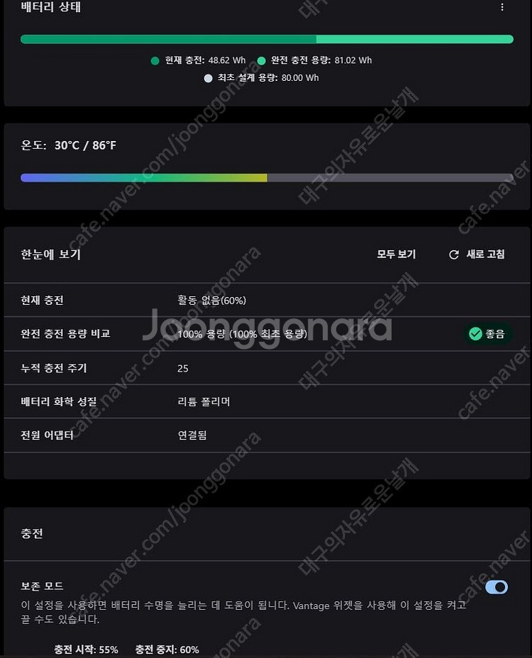 대구경산] 5800H+RTX3060 레노버 LENOVO...--7