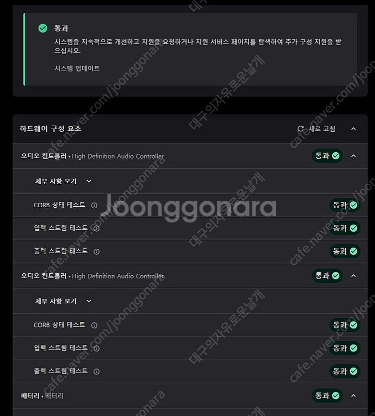대구경산] 5800H+RTX3060 레노버 LENOVO...--9