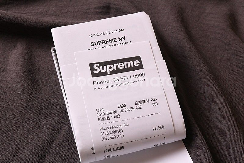하이포인트 SUPREME 슈프림 x 메종 마르지엘라 리...--0