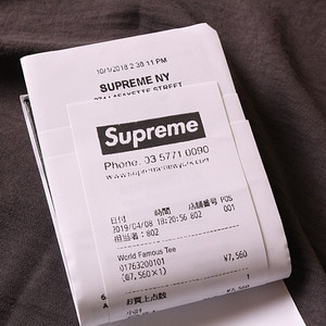 하이포인트 SUPREME 슈프림 x 메종 마르지엘라 리시트 월렛 지갑
