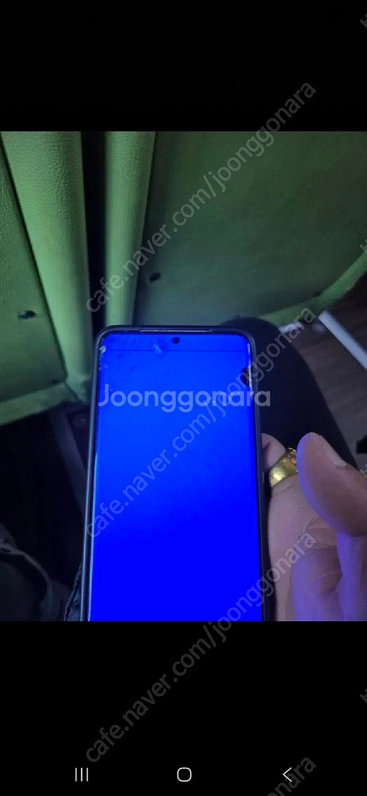 갤럭시 S20+--7