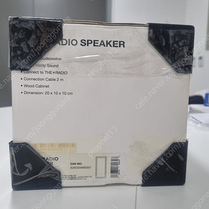 THE+RADIO 화이트 스피커 새 거 판매합니다. 더플러스라디오 더라디오 블루투스 스피커
