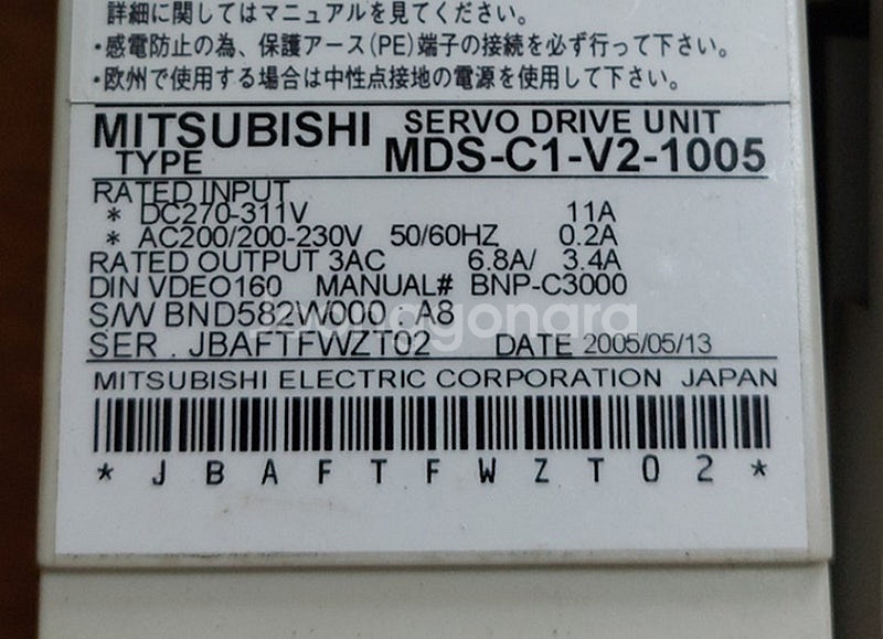 미쓰비시 MDS-C1-CV-150 , MDS-C1-SP...--3
