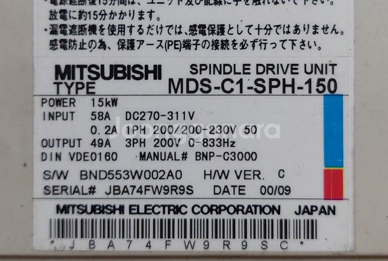 미쓰비시 MDS-C1-CV-150 , MDS-C1-SP...--5