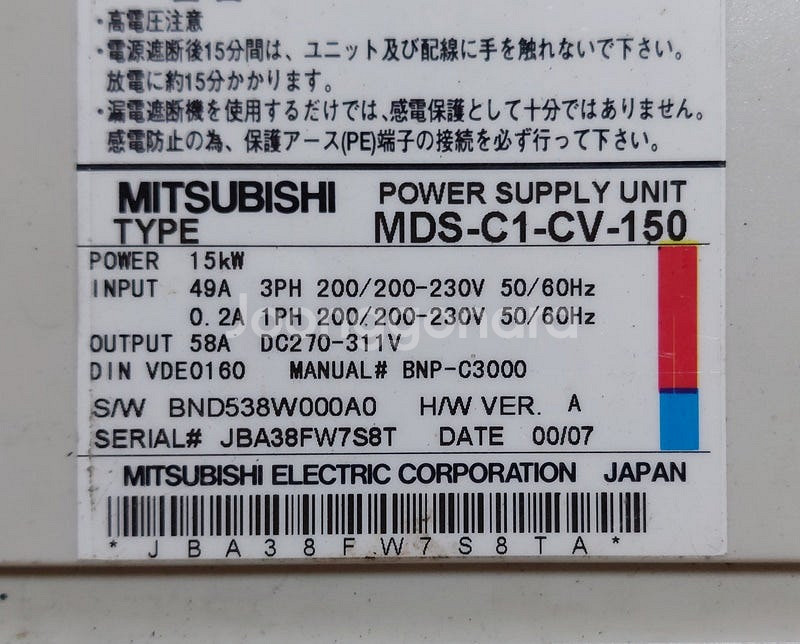 미쓰비시 MDS-C1-CV-150 , MDS-C1-SP...--7