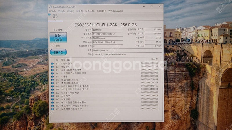 게임용 라이젠 3600 RX570 8G 16G--5