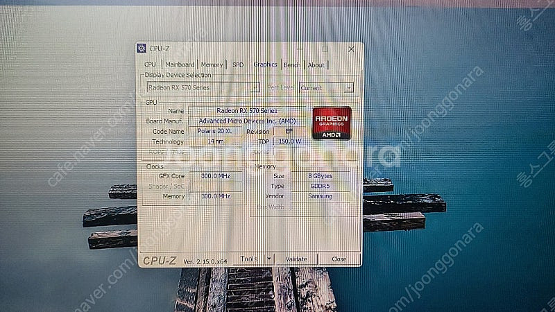게임용 라이젠 3600 RX570 8G 16G--6