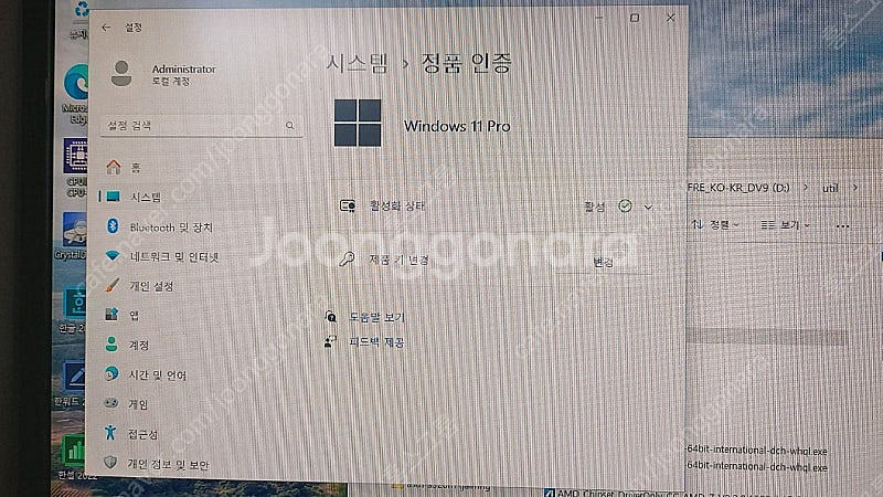 게임용 라이젠 3600 RX570 8G 16G--7