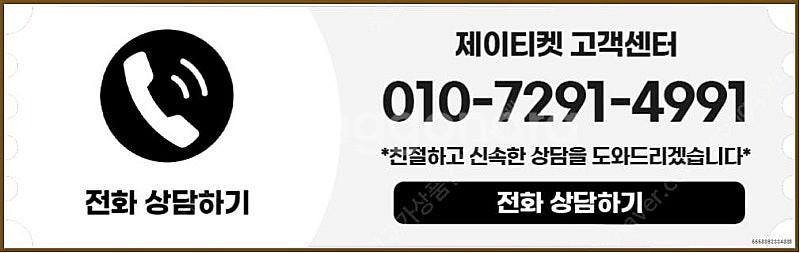 [매입]SK/KT/LG/휴대폰결제미납/핸드폰결제정책/정...--3