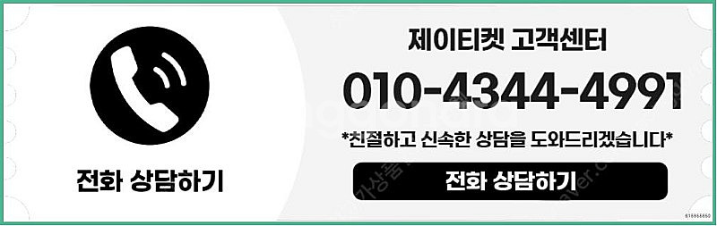 [매입]SK/KT/LG/휴대폰결제미납/핸드폰결제정책/정...--5