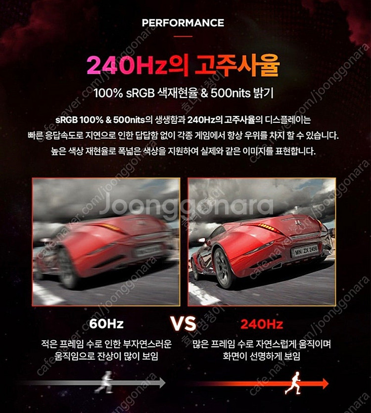 2025 오멘16 라이젠9 RTX5060 1TB 32G...--4